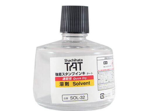 ประโยชน์ของน้ำยาทำความสะอาดตรายาง